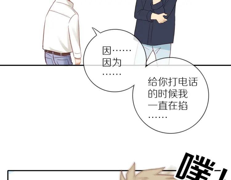 第65话 满意33