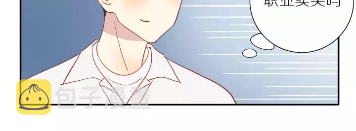 第94话 哥哥的真心54