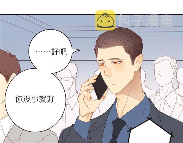 第83话 隐瞒55