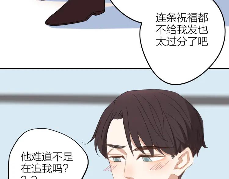 番外 圣诞礼物23