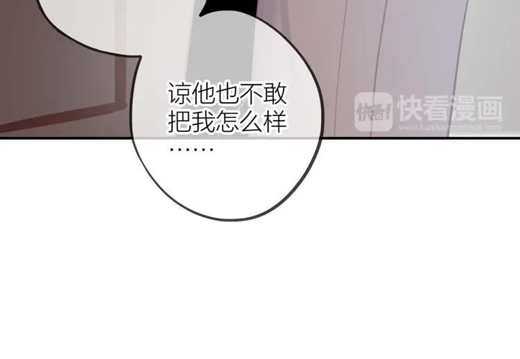 第17话 情不自禁20