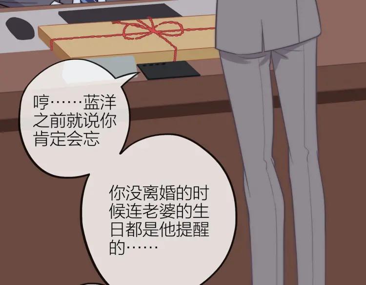 第35话 想念16