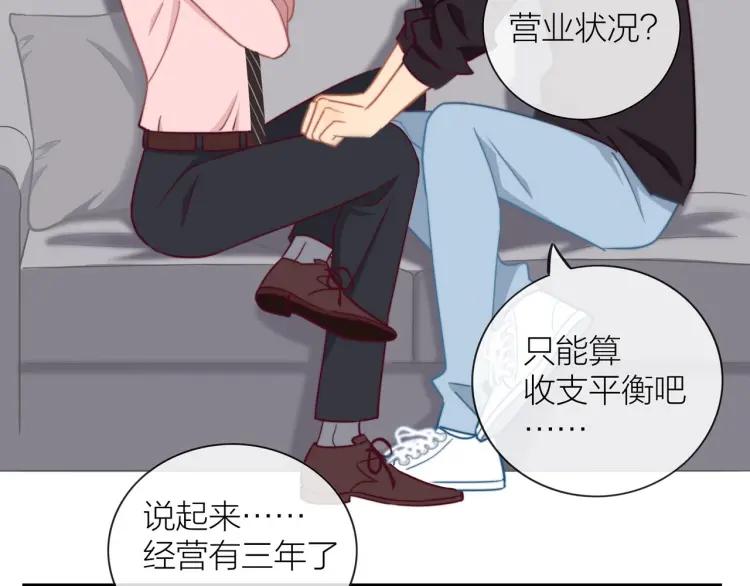 第49话 承诺52