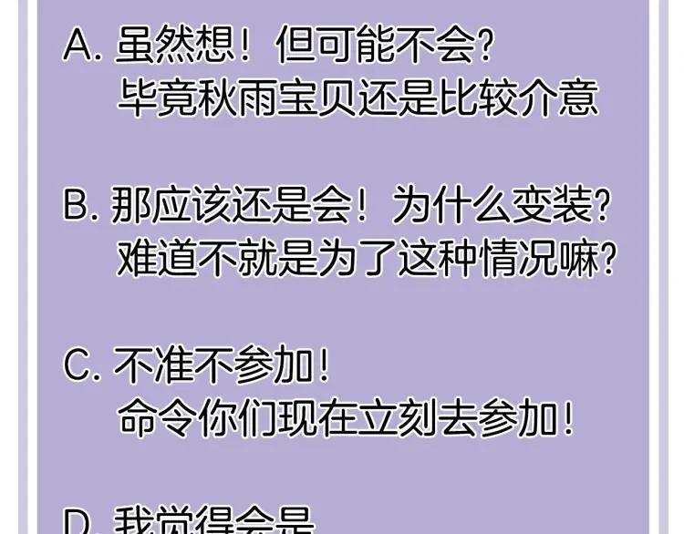 第40话 帅哥你谁？？102