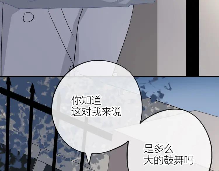 第22话 好巧不巧34