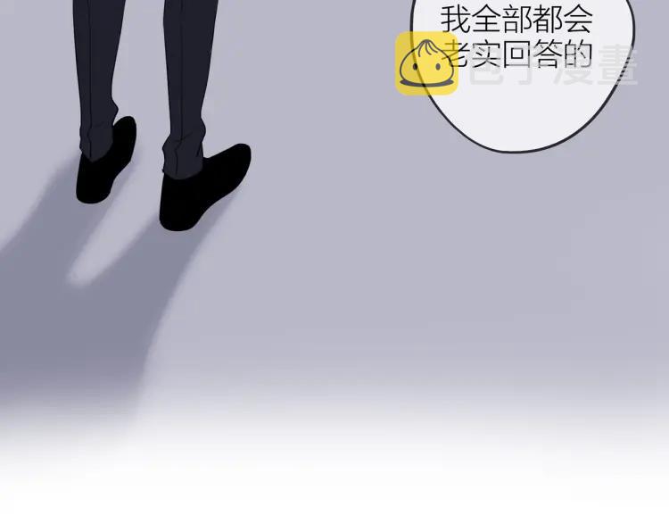 第23话 秘密暴露75