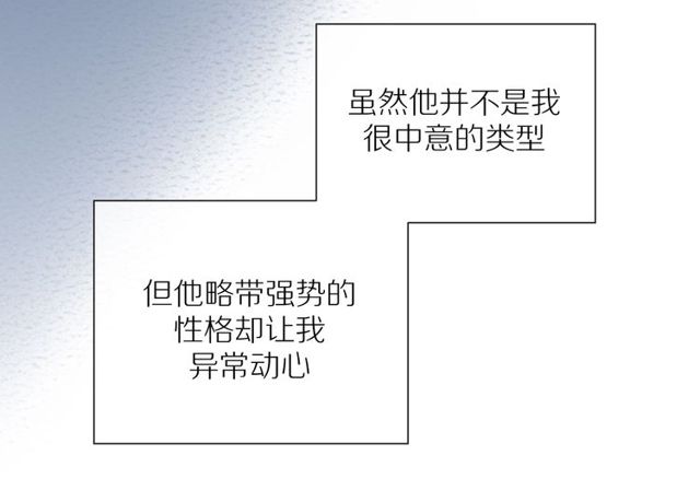 第79话 今时不同往日12