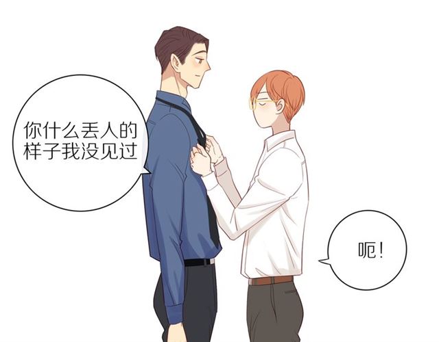 第82话 【察觉】33