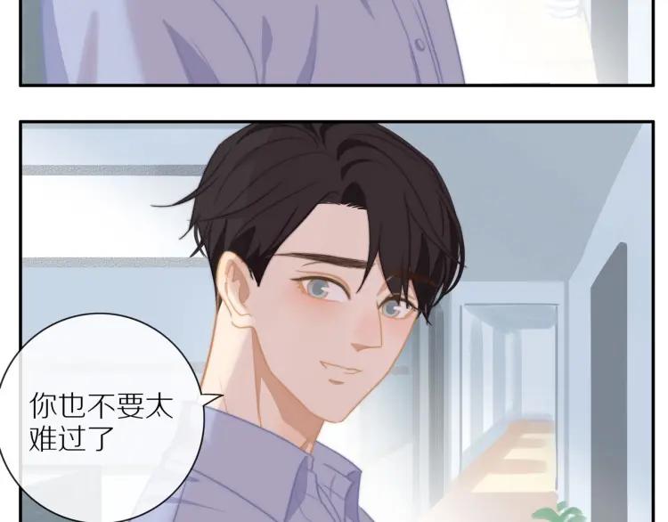 第55话 隐瞒11