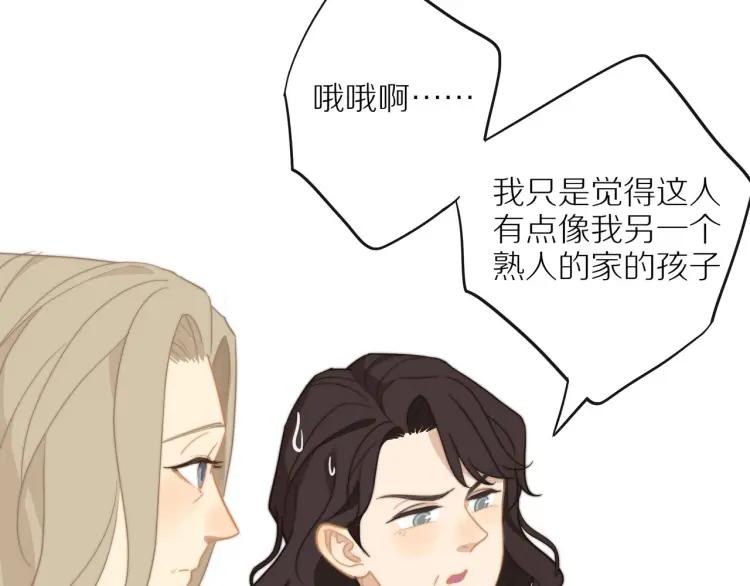 第52话 妈妈的提问52