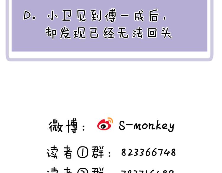 第13话 突然想见你101