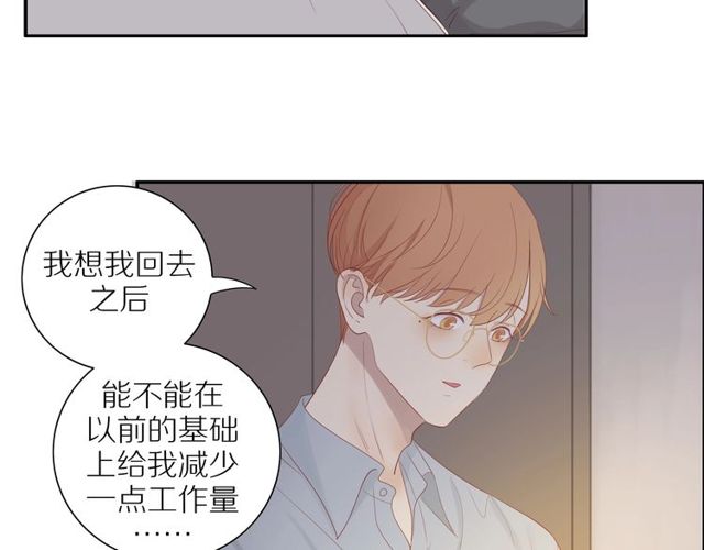 第92话 条件35