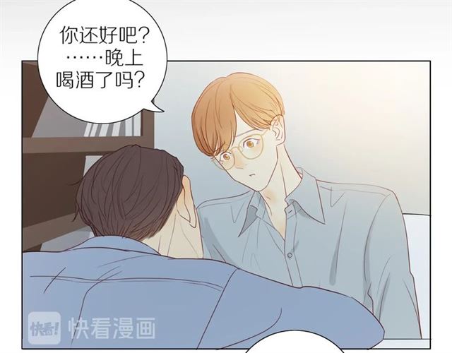 第91话 回到我身边33