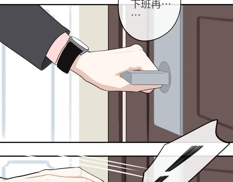 第43话 暴风雨前的甜蜜59