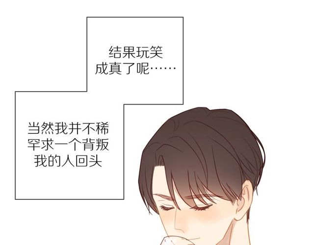 第79话 今时不同往日50