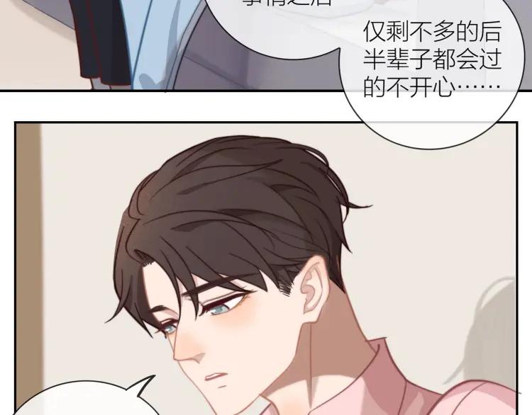 第49话 承诺24