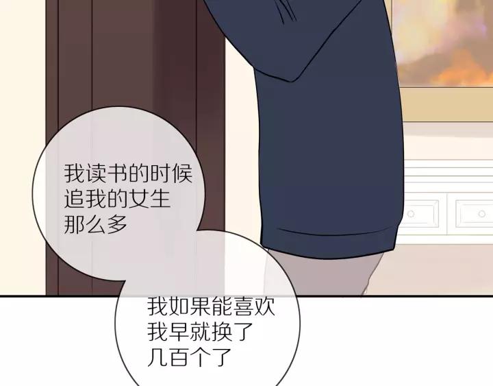 第70话 各回各家60