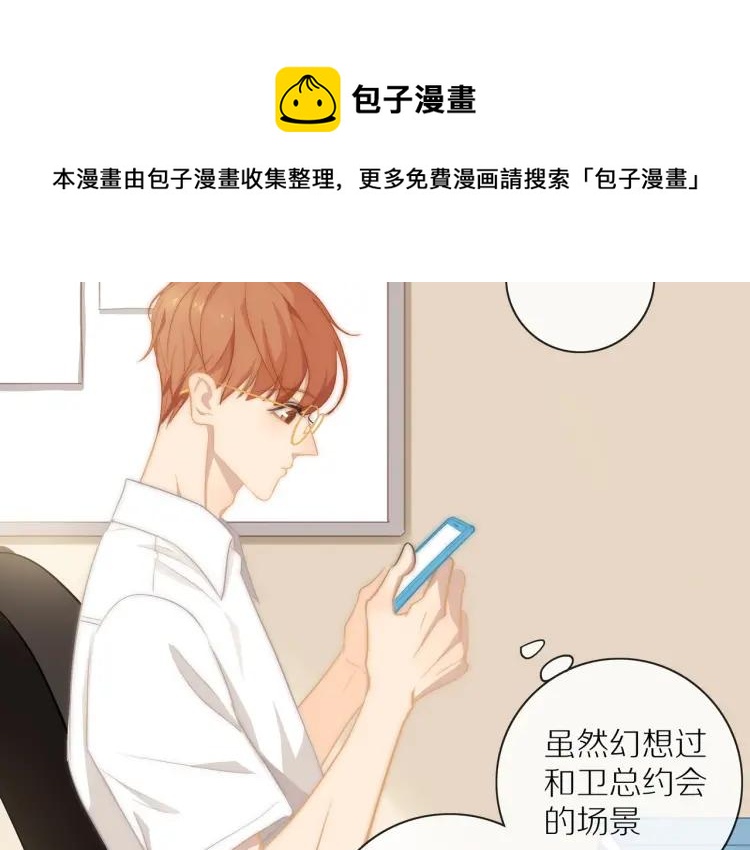 番外 七夕约会15