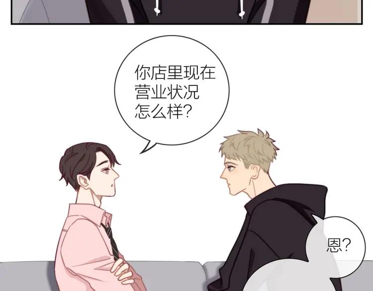 第49话 承诺51