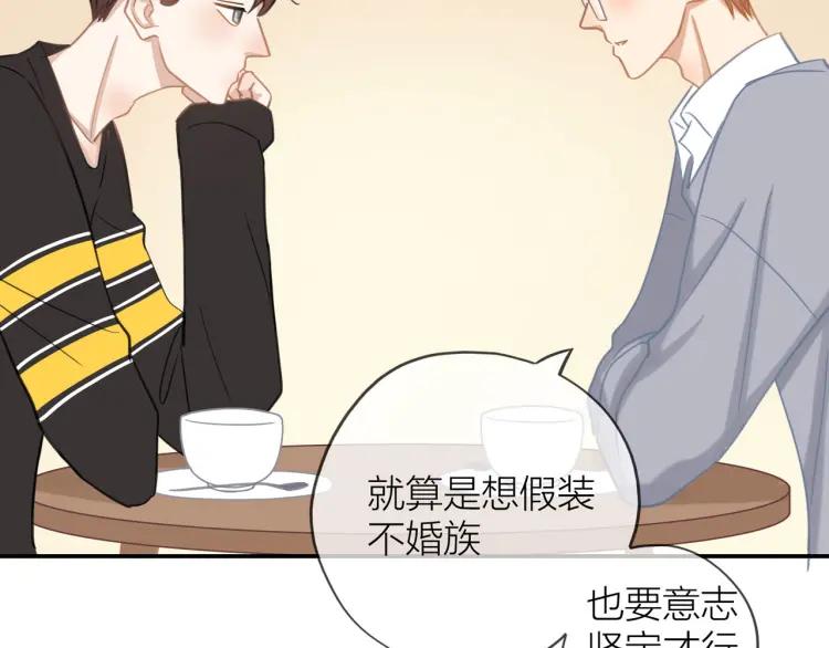第29话 “姐妹”秘话10