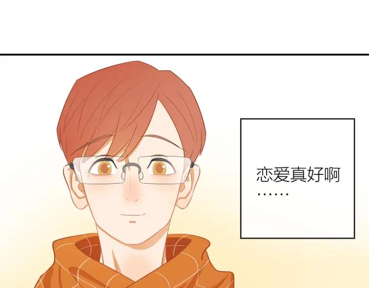 第30话 一嘴狗粮59