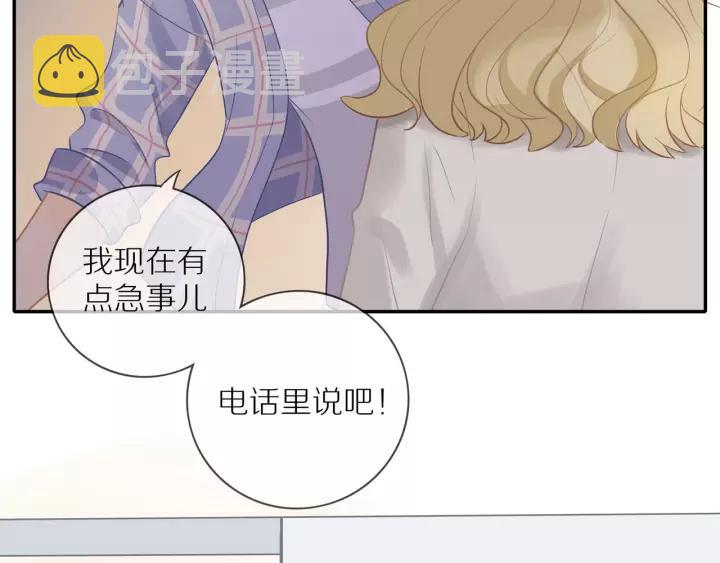 第71话 想让你依靠39