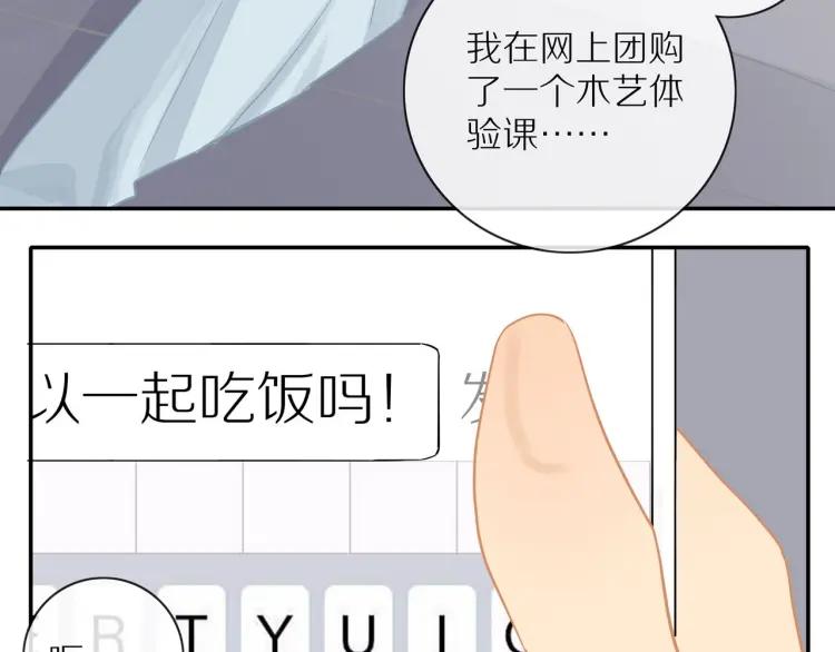 第61话 指名8