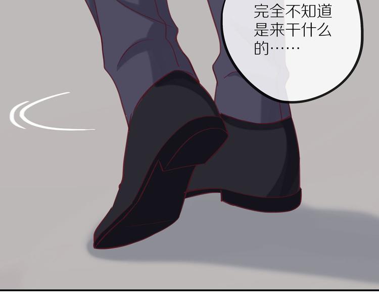 第13话 突然想见你98