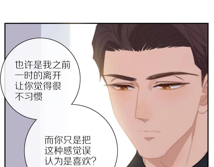 第54话 留下来？43