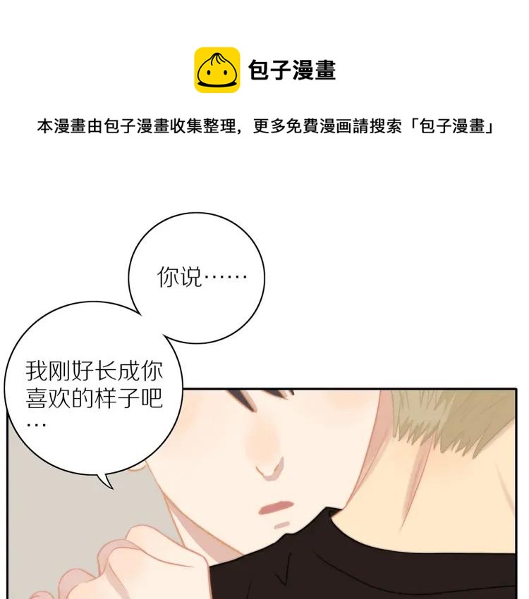 第56话 内心的怀疑64