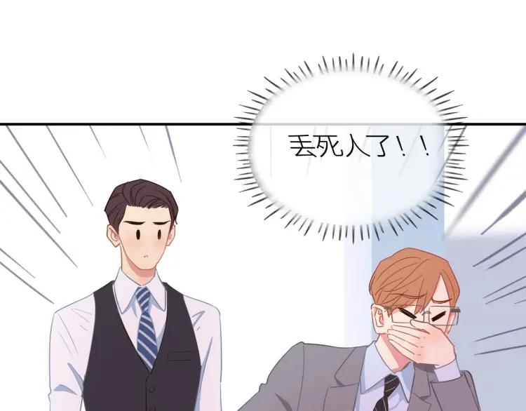 第31话 主动出击54