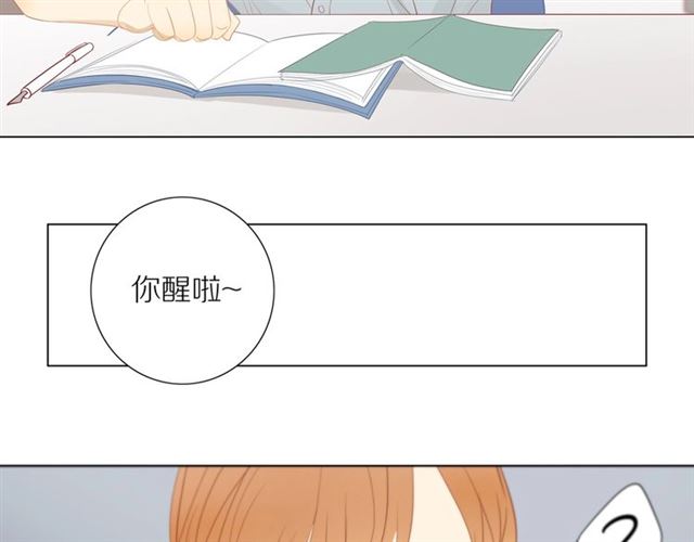 第90话 梦中的你75