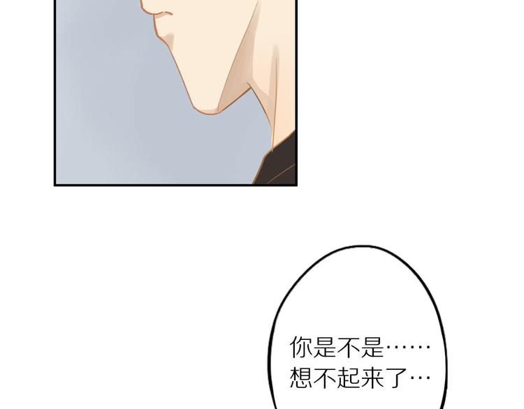 第6话 请你负责55