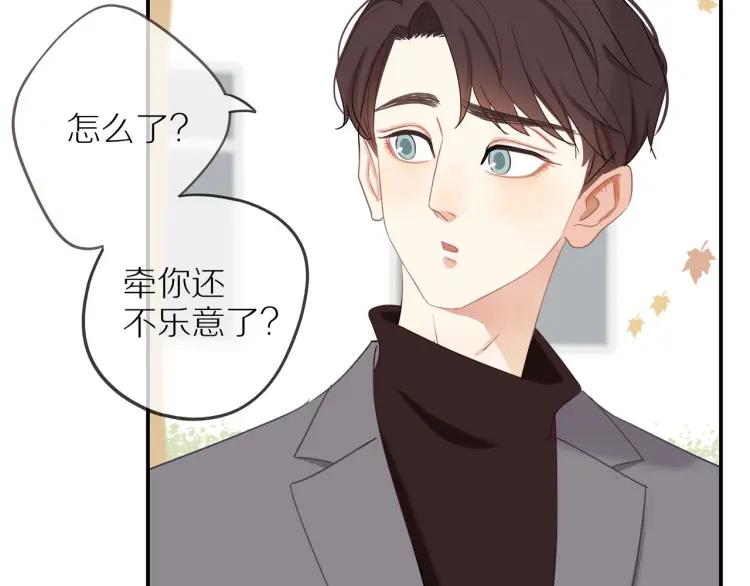 第38话 我好酸51