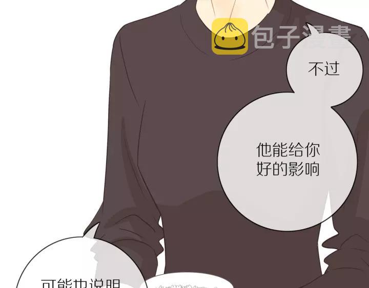 第70话 各回各家31