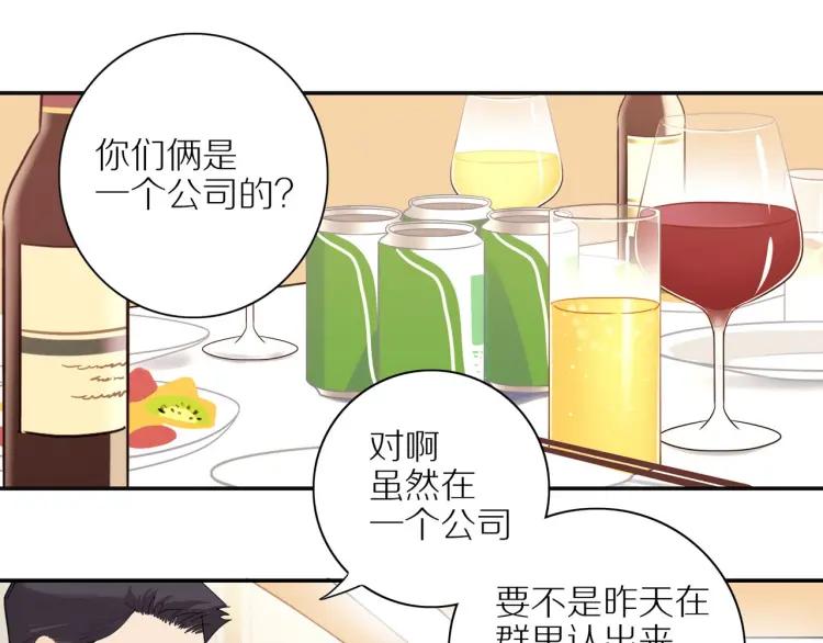 第45话 暗中观察28