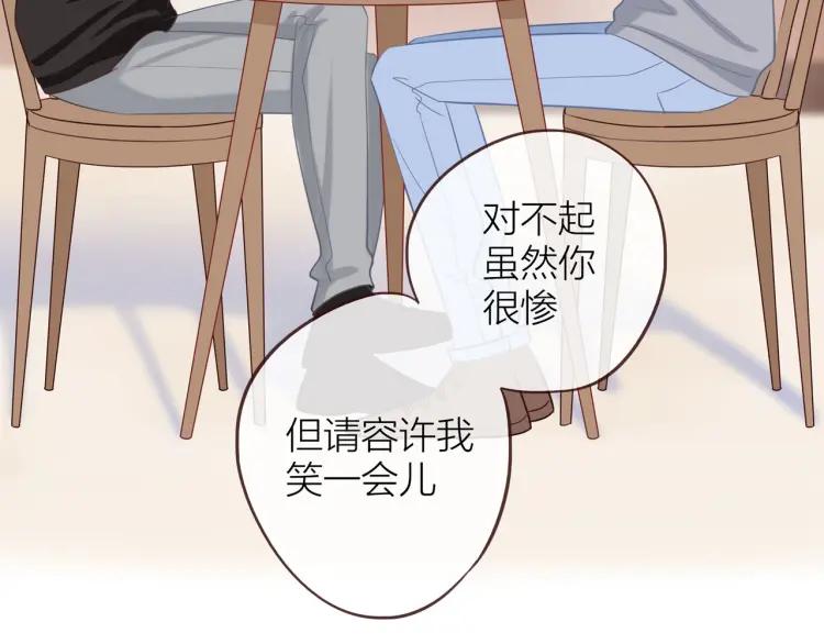 第28话 妈，我有话要说79