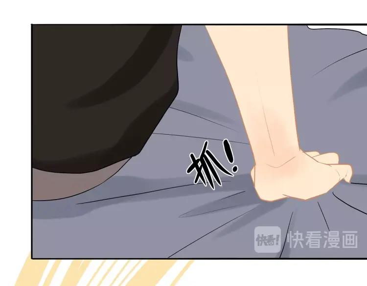 第66话 慌乱的早晨45