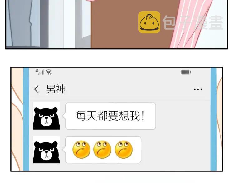 第54话 留下来？70