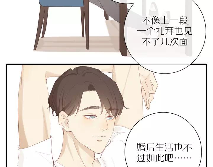 第97话 人生处处是危机39