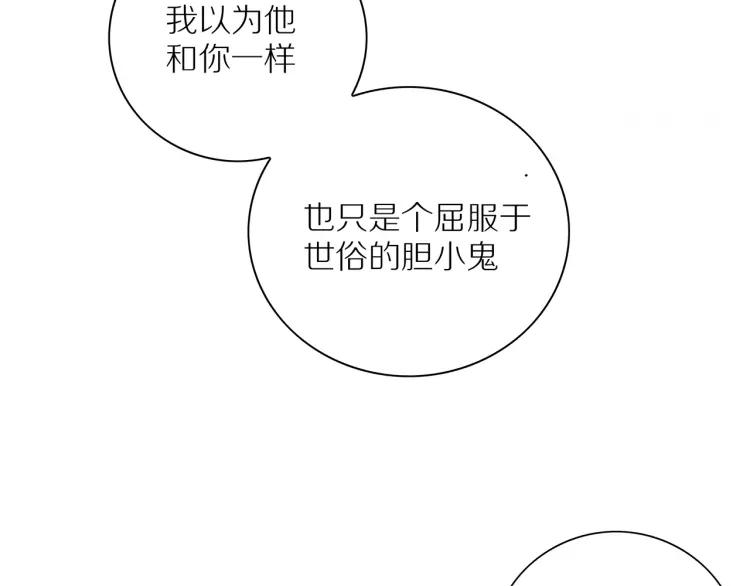 第63话 “惊喜”66