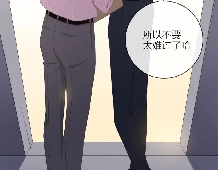 第55话 隐瞒36