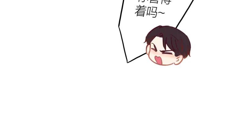 第20话 机会难得69