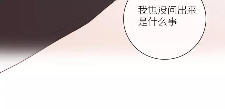 第72话 误会33