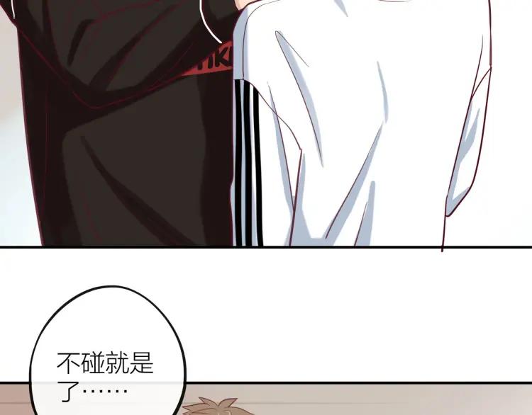 第15话 一见钟情17