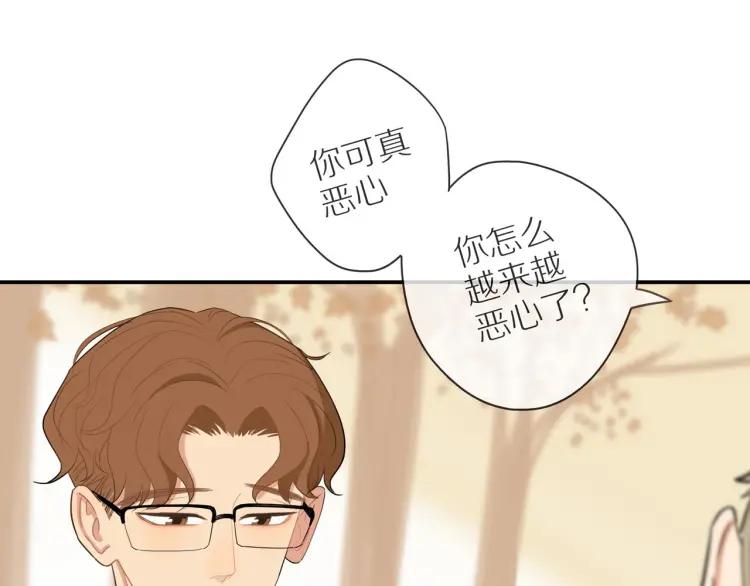 第38话 我好酸16