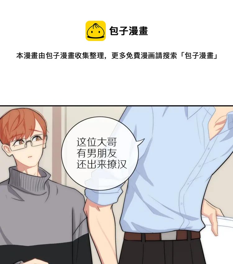 第45话 暗中观察45