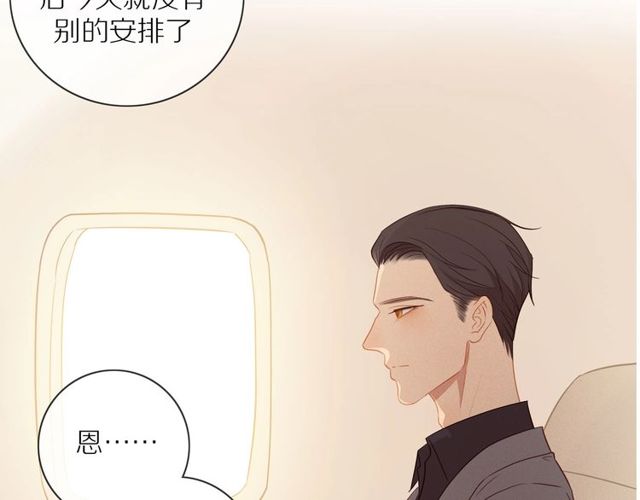 第73话 浪漫晚餐5