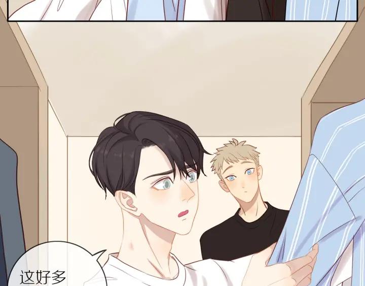 第67话 突袭检查？28