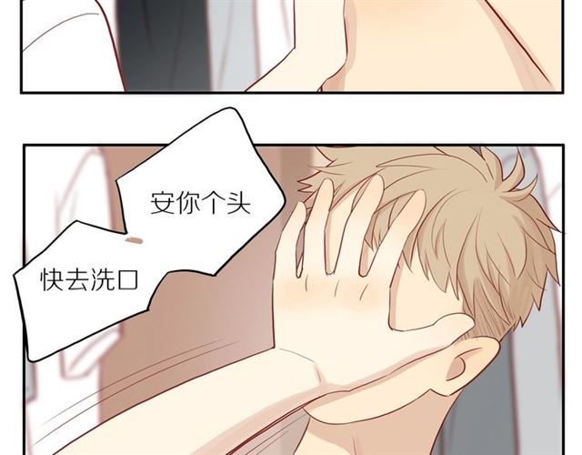 第86话 负责59